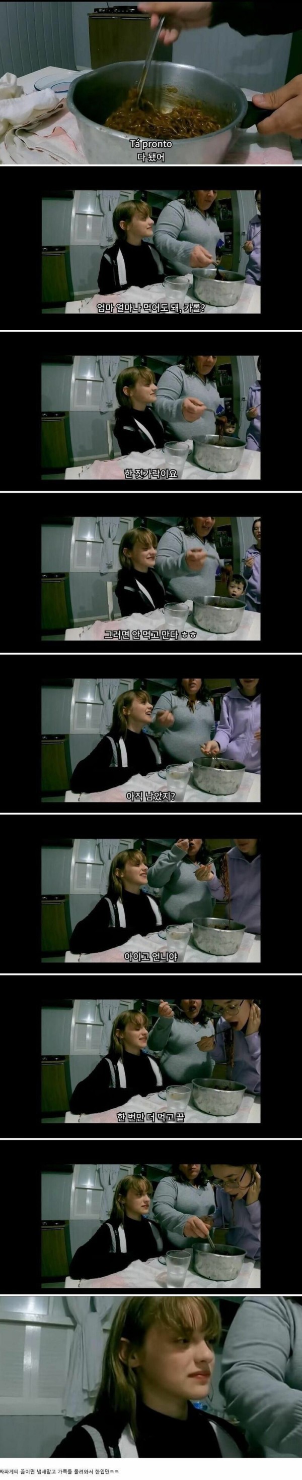 1755272159673.orig