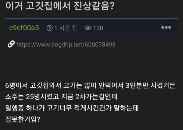 17554702113367.jpg