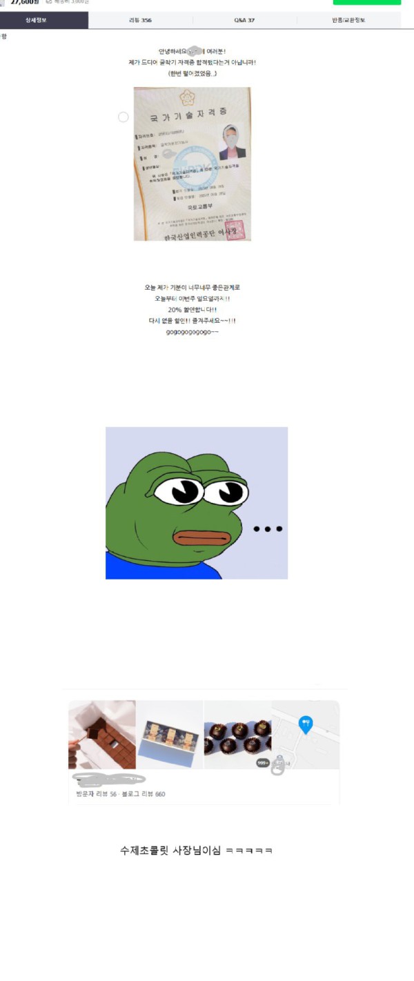 17564595855962.png